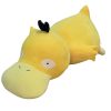 PKM Xxl Pokemon | Kawaii Psyduck Enton Xxl Stoff Plusch Pokemon (Bis Zu 100Cm)